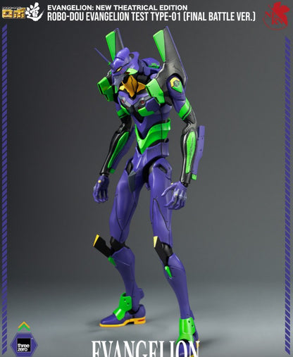 Threezero Evangelion: New Theatrical Edition - ROBO-DOU Evangelion Test Type-01 (Final Battle Ver.)