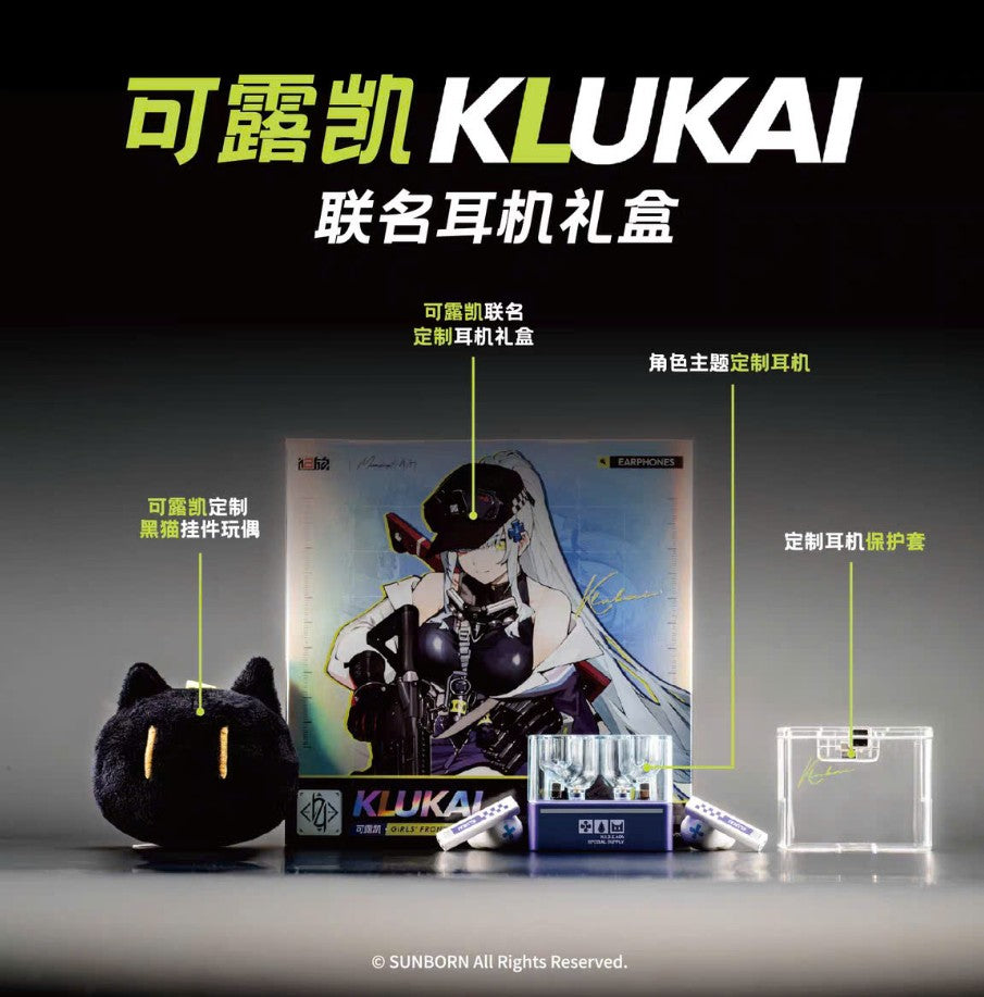 Girls' Frontline 2: Exilium-En x MOONDROP Klukai Collab-Edition Earphone Gift Package