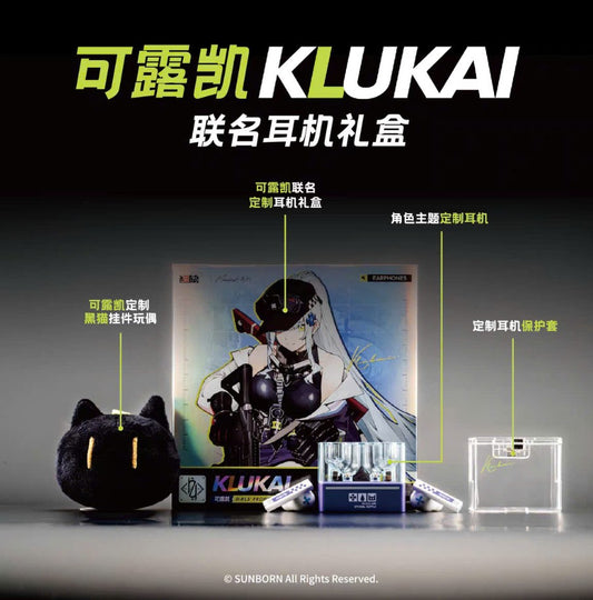 Girls' Frontline 2: Exilium-En x MOONDROP Klukai Collab-Edition Earphone Gift Package