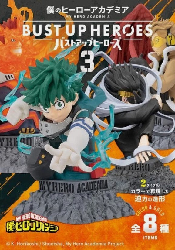 My Hero Academia Bust Up Heroes Vol. 3 Boxed Set of 8