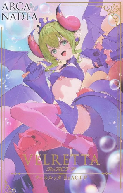 Arcanadea Velretta ReACT-P Plastic Model
