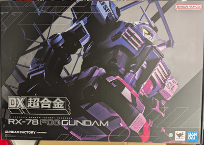 Bandai DX Chogokin GUNDAM FACTORY YOKOHAMA RX-78F00 GUNDAM