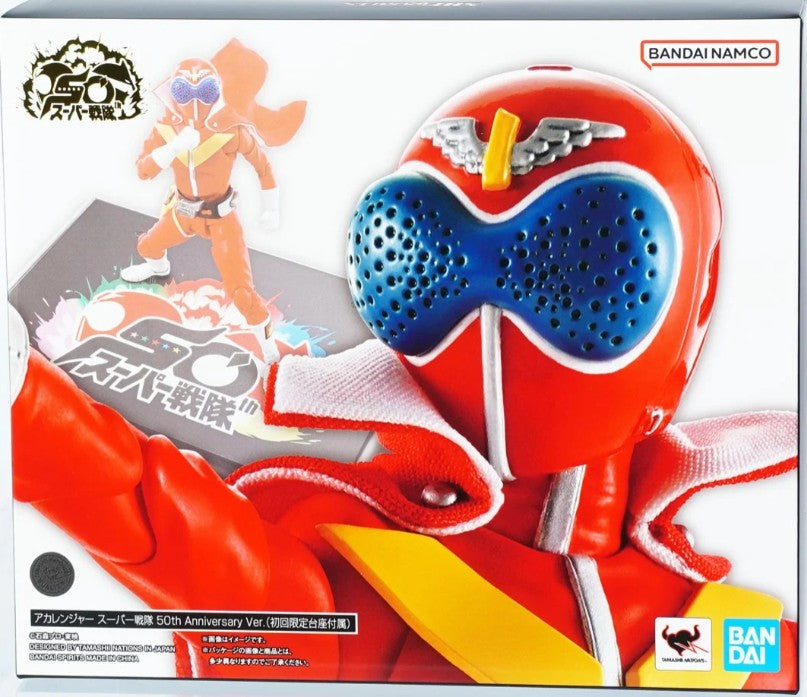 S.H.Figuarts (Shinkocchou Seihou)  Himitsu Sentai Gorenger Akarenger Super Sentai 50th Anniversary Ver.