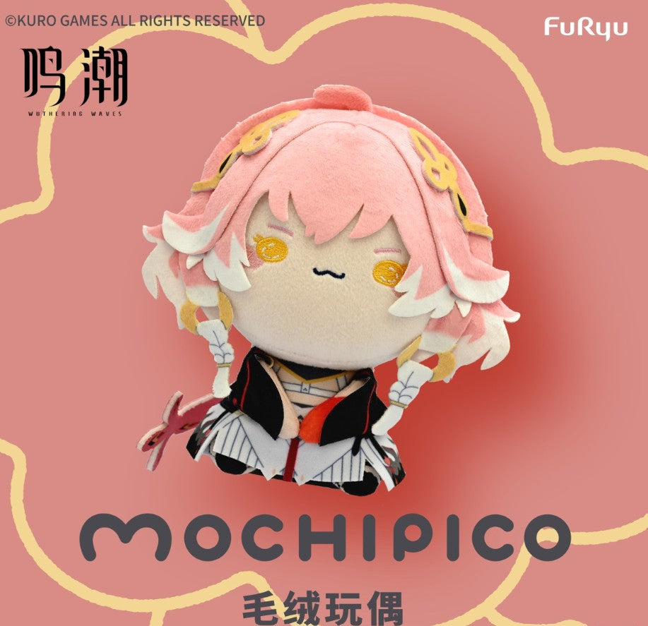 Ichiban Kuji Wuthering Waves Pluishie Series
