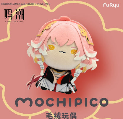 Ichiban Kuji Wuthering Waves Pluishie Series