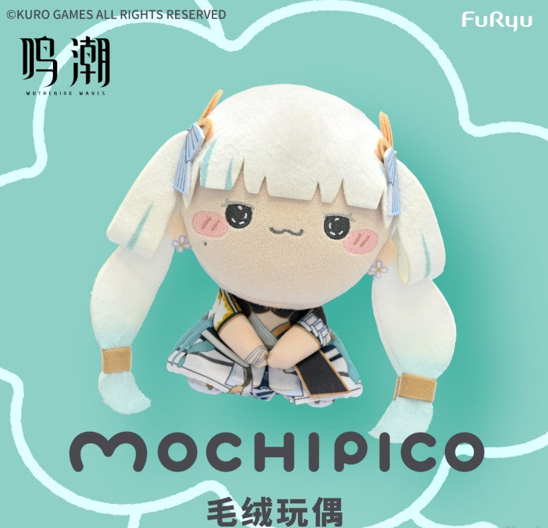 Ichiban Kuji Wuthering Waves Pluishie Series