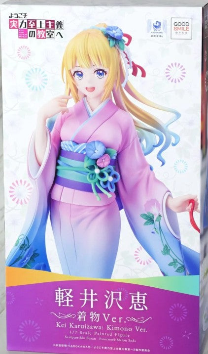 Good Smile Arts ShanghaiClassroom of the Elite: Megumi Karuizawa 1/7 - Kimono Ver.