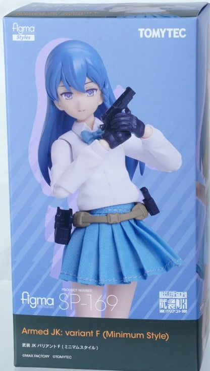 Figma SP-167 / 168 / 169 : Little Armory x figma Styles  Busou JK Variant D/ E / F