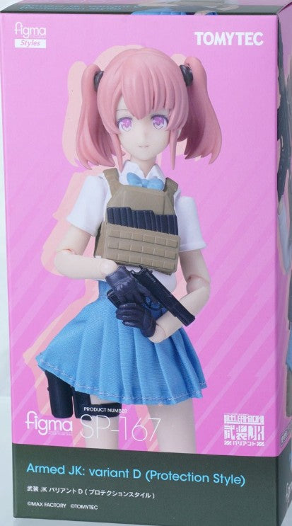 Figma SP-167 / 168 / 169 : Little Armory x figma Styles  Busou JK Variant D/ E / F