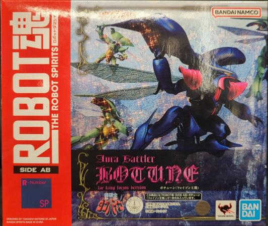 Bandai The Robot Spirits<SIDE AB> Botune (Foizon King Machine)