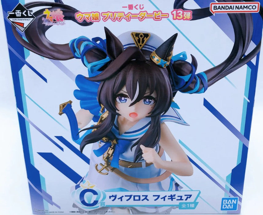 Bandai Spirits Ichiban Kuji Uma Musume: Pretty Derby 13th Series : C-Prize: Vivlos Figure