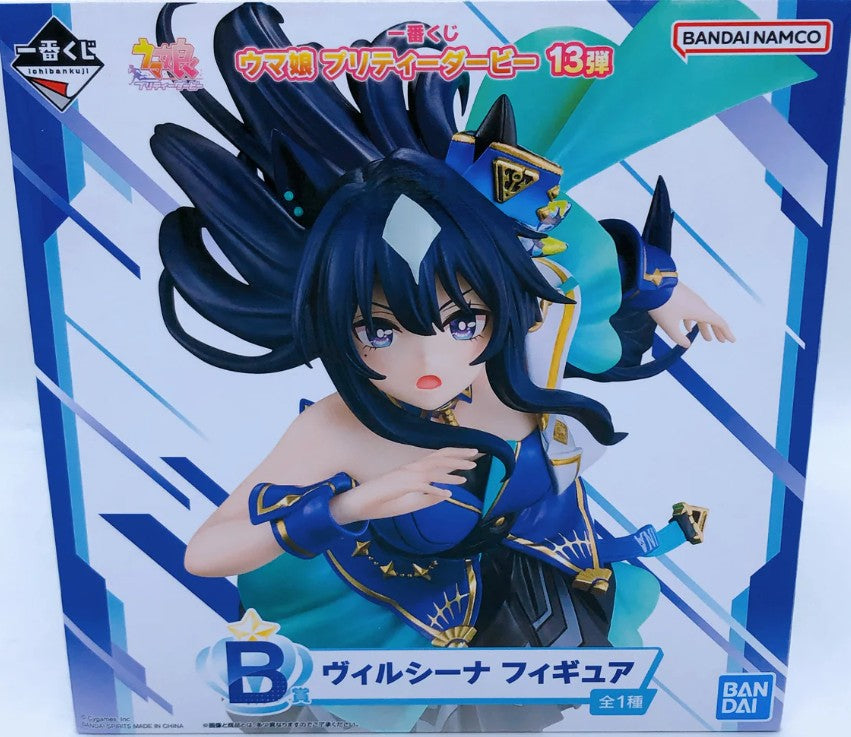 Bandai Spirits Ichiban Kuji Uma Musume: Pretty Derby 13th Series : B-Prize: Vilshina Figure