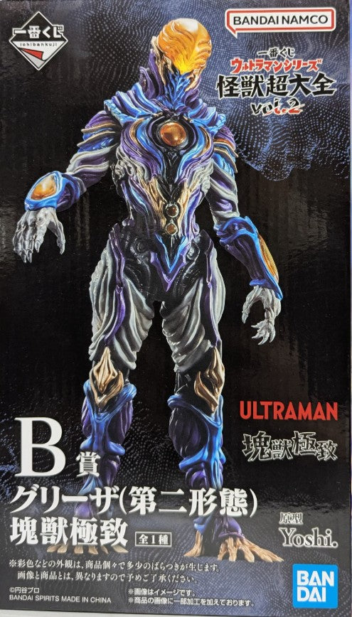 Ichiban Kuji Ultraman series Kaiju Super Encyclopedia Vol.2 B-Prize Greeza (Second Form) Mass Beast Ultimate