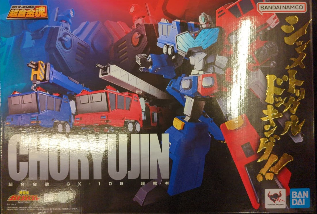 Bandai Soul of Chogokin GX109