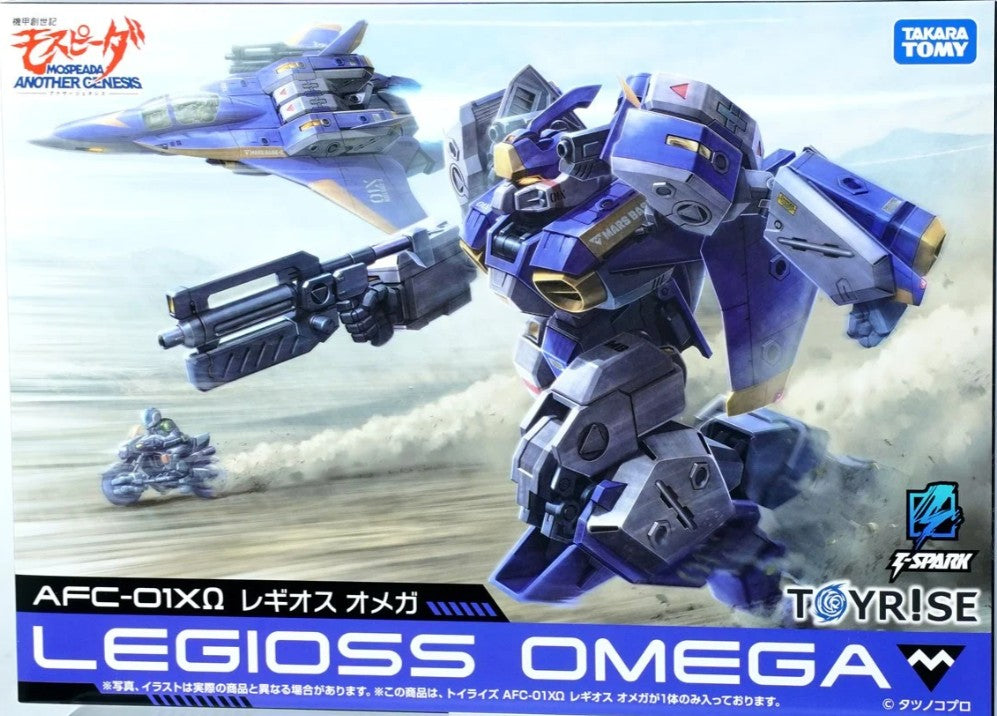 Takara Tomy Toyrise AFC-01X Ω Legioss Omega