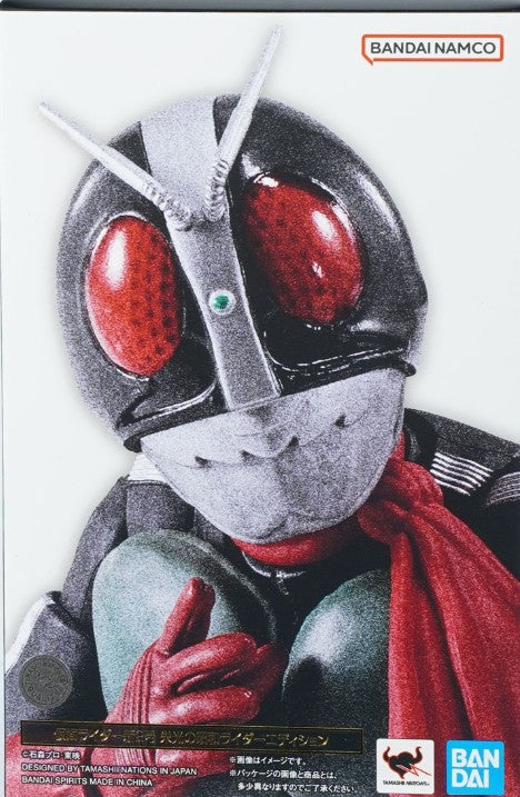 SHFiguarts Shinkocchou Seihou Kamen Rider Kamen Rider Nigou (New Type) Glorious Showa Rider Edition