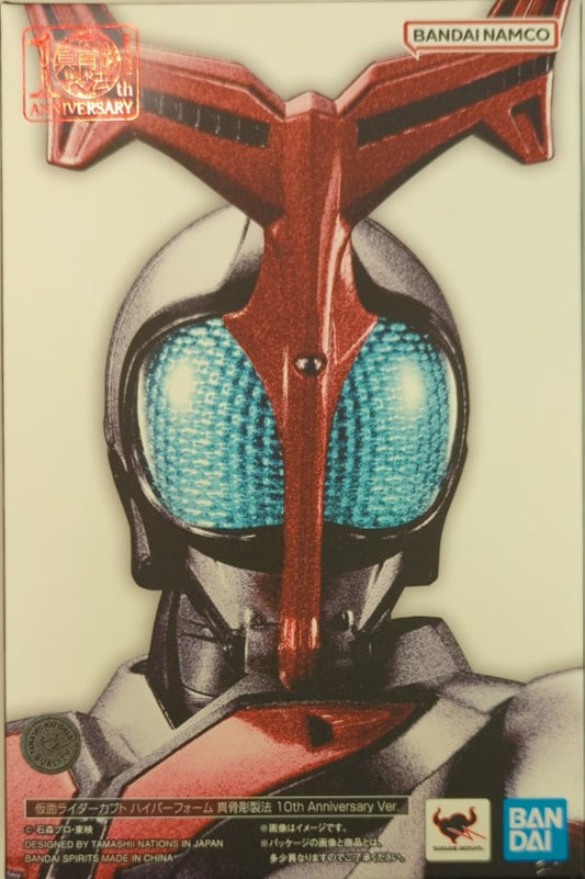 SHFiguarts / Shinkocchou Seihou Kamen Rider Kabuto Kamen Rider Kabuto form Shinkocchou Seihou 10th AnniversaryVer.