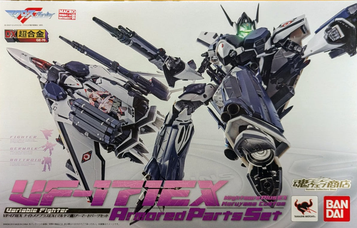 Bandai DX Chogokin Nightmare Plus EX Maruyama Machine Armored Parts Set