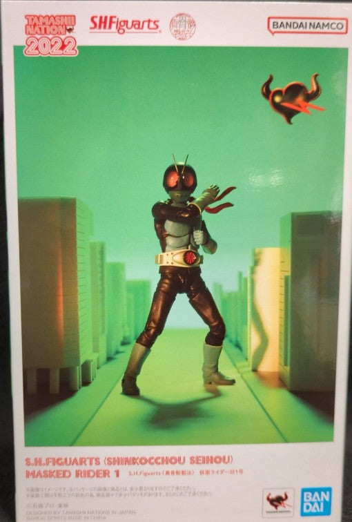 SHFiguarts Shinkocchou Seihou Kamen Rider Kamen Rider Old No. 1