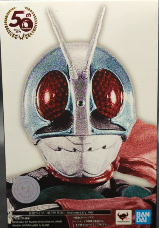 SHFiguarts / Shinkocchou Seihou Kamen Rider Kamen Rider Nigou (New Type) 50th Anniversary Ver.