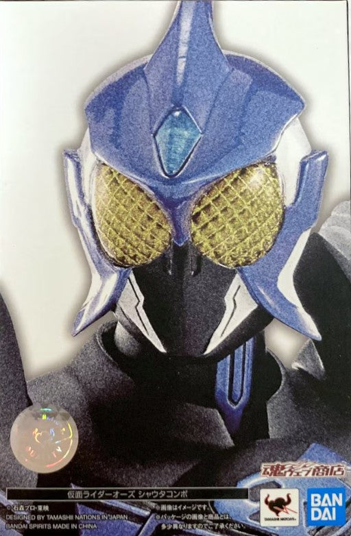 (NN) SHFiguarts Shinkocchou Seihou Kamen Kamen Rider OOO (O's) Shauta Combo Shinkocchou