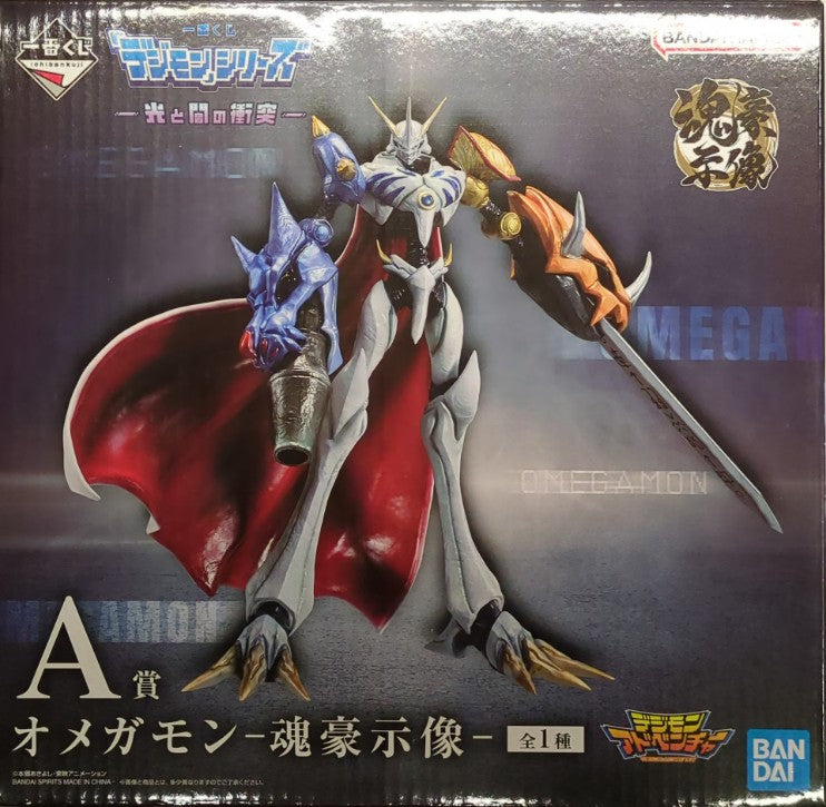 Ichiban Kuji "Digimon"series Clash of Light and Darkness A-Prize Omegamon Tamashii Gou Figure