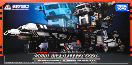 Takara Tomy Diaclone DA-95 Robot Base Land Mobile Battleship Ground Dion