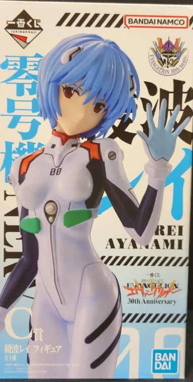 Ichiban Kuji Neon Genesis Evangelion 30th Anniversary C-Prize Rei Figure