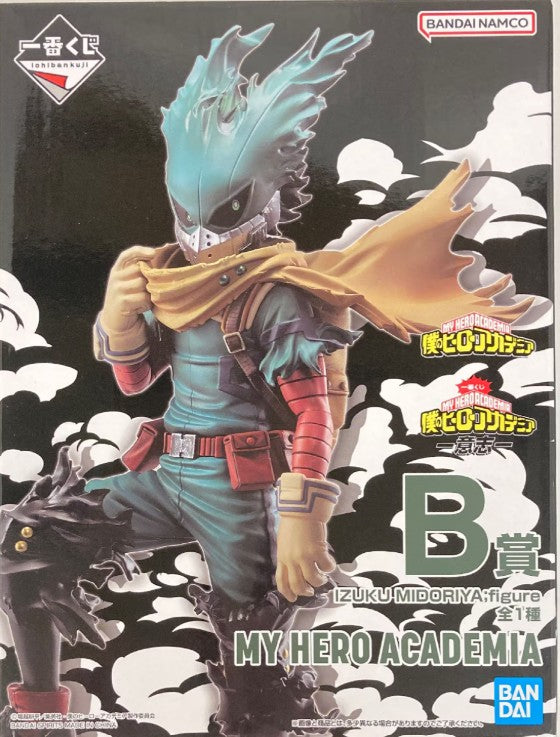Ichiban Kuji My Hero Academia Will B Prize IZUKU MIDORIYA figure