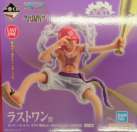 Ichiban Kuji One Piece: The Future I Envision - Last One Prize: Monkey D Luffy 5 Baseball ver. MASTERLISE EXPIECE