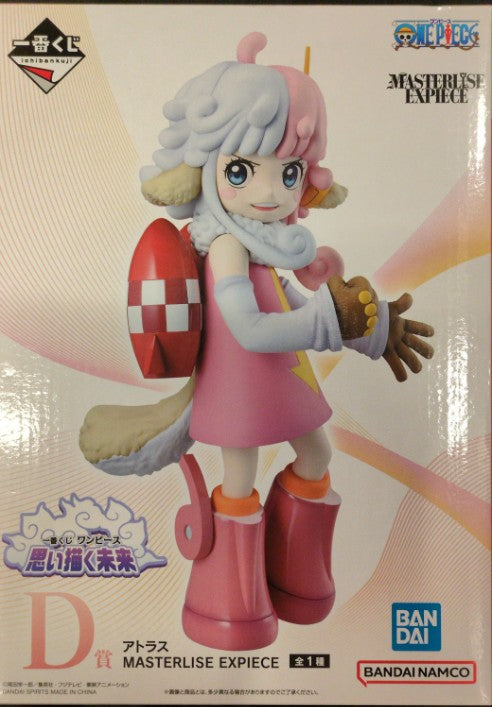 Ichiban Kuji One Piece: The Future I Envision - D-Prize: Atlas MASTERLISE EXPIECE
