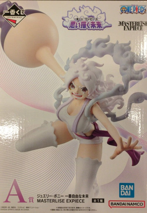 Ichiban Kuji One Piece: The Future I Envision A-Prize A: Jewelry Bonney  The Freest Future MASTERLISE EXPIECE