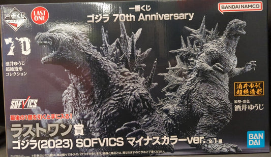 Ichiban Kuji Godzilla 70th Anniversary Last One Prize Godzilla (2023) Minus Color ver. SOFVICS