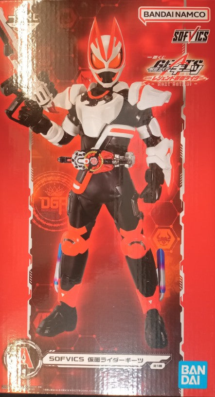 Ichiban Kuji Kamen Rider Geats with Legend Kamen Rider -Next Battle!- A Prize Kamen Rider Geats SOFVICS