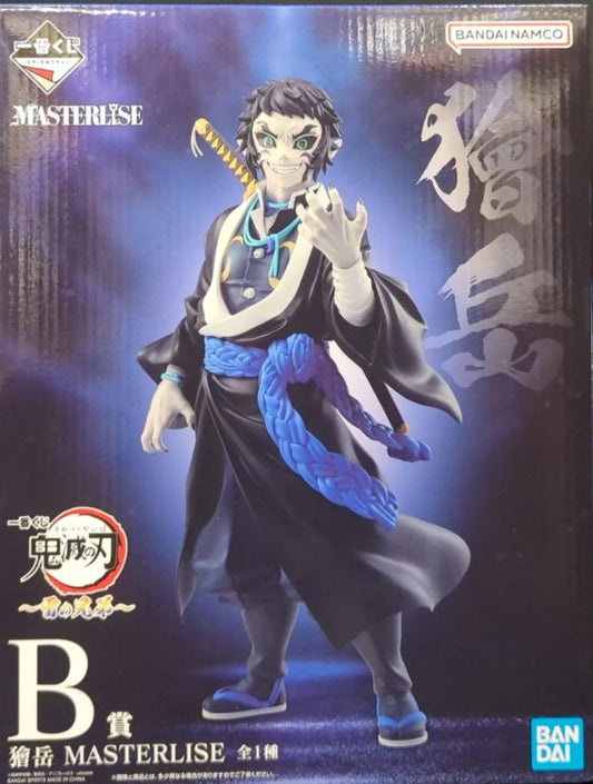 Ichiban Kuji Demon Slayer: Kimetsu no Yaiba Brothers Demon Slayer: Kimetsu no Yaiba B-Prize Kaigaku MASTERLISE