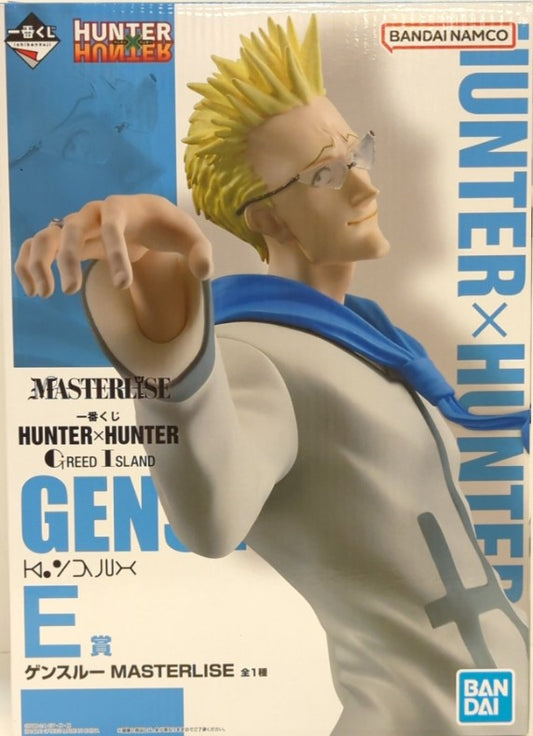 Ichiban Kuji HUNTER×HUNTER GREED ISLAND E Prize Genthru MASTERKI