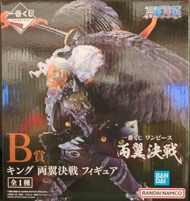 Ichiban Kuji One Piece Battle of the Two Wings B-Prize King Battle of the Two Wings Figure