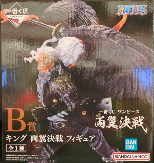 Ichiban Kuji One Piece Battle of the Two Wings B-Prize King Battle of the Two Wings Figure