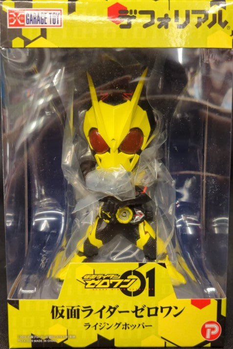 X-Plus Defo-Real Kamen Rider Zero-One Kamen Rider Zero-One Rising Hopper