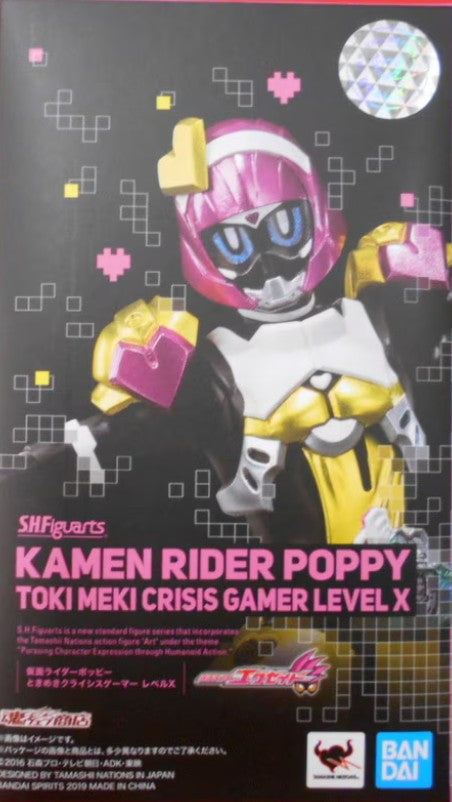 (NN) SHFiguarts Kamen Rider Ex-Aid-Aid Poppy Tokimeki Crisis Gamer level X