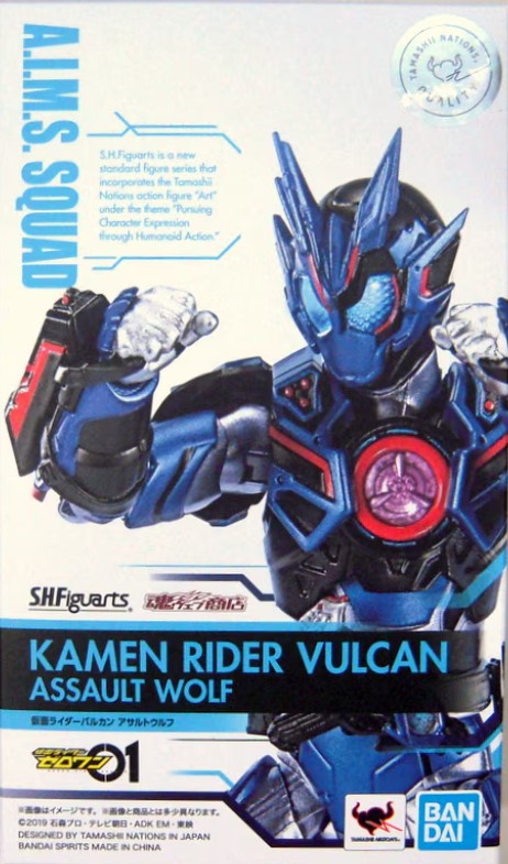 SHFiguarts Kamen Rider Zero One Kamen Rider Vulcan Assault Wolf