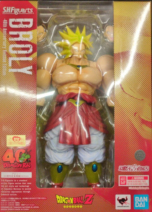 SHFiguarts Broly 40th Anniversary Resale Edition