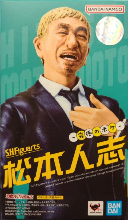 SHFiguarts Hitoshi Matsumoto -The Ultimate Bokeh-