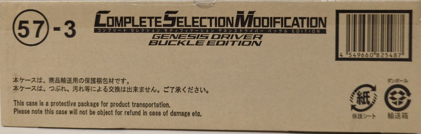 Complete Selection Modification Kamen Rider Gaim Genesis Driver Buckle EDITION 57-3