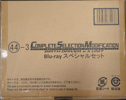 Complete Selection Modification Kamen Rider OOO (O's) 10th Birth x Birth Story Birth driver and X Unit Blu-ray Special set 44-3