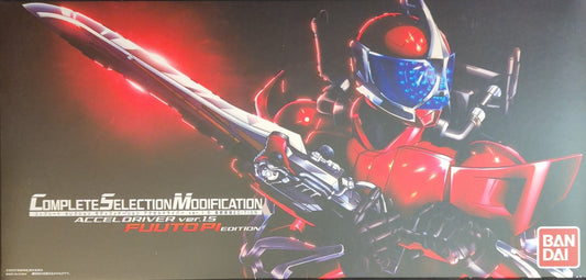 Bandai Complete Selection Modification Accel driver Ver.1.5 Fuutopi Edition