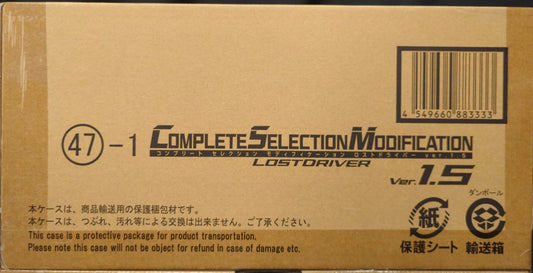 Complete Selection Modification Kamen Rider W Lost driver ver.1.5