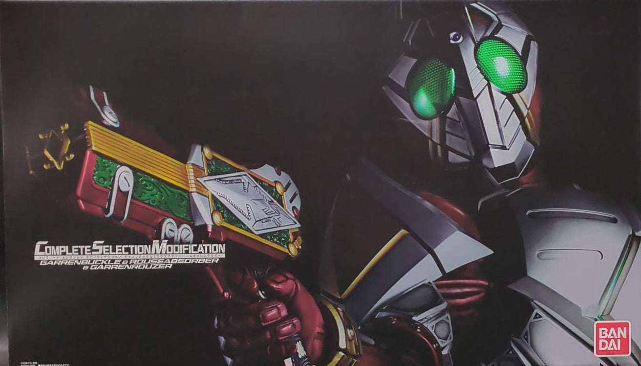 (NN) Complete Selection Modification Kamen Rider Blade Garren Buckle and Rouse Absorber and Garren Rouser