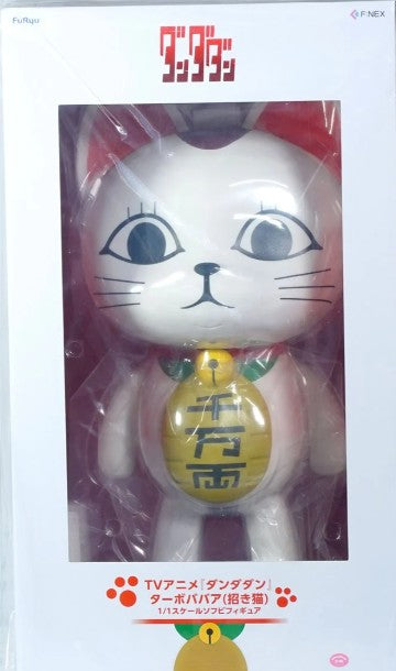 Furyu Dandadan Turbo Granny(Beckoning cat) 1/1 Scale Soft Vinyl Figure