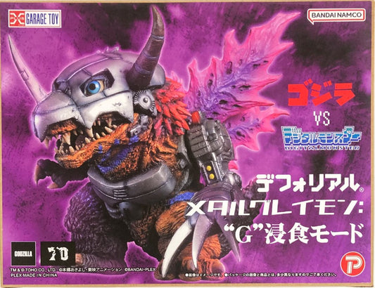 X-Plus Deforeal MetalGreymon G Erosion Mode